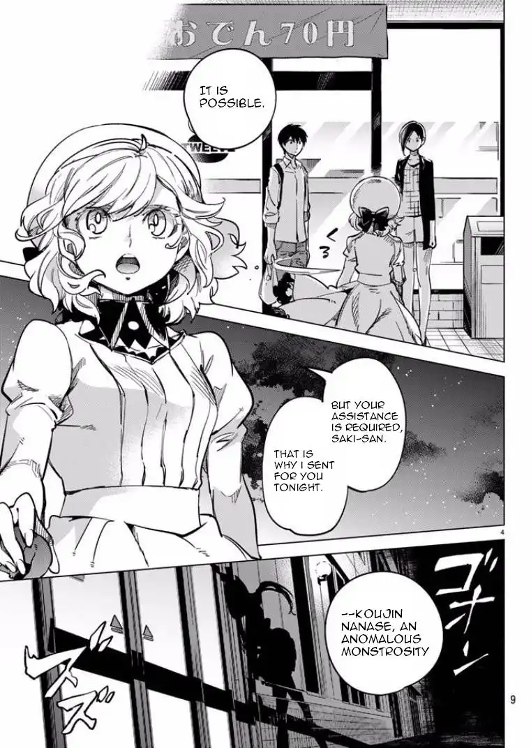 Kyokou Suiri Chapter 5 4